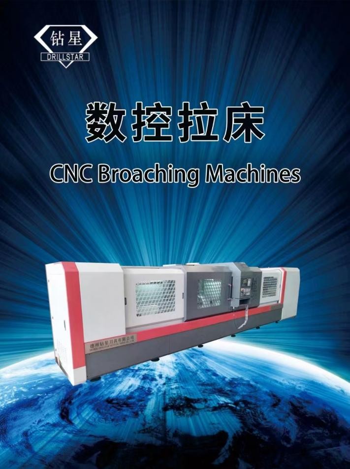 CNC Broaching Machine
